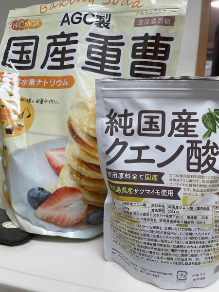 暑さ対策